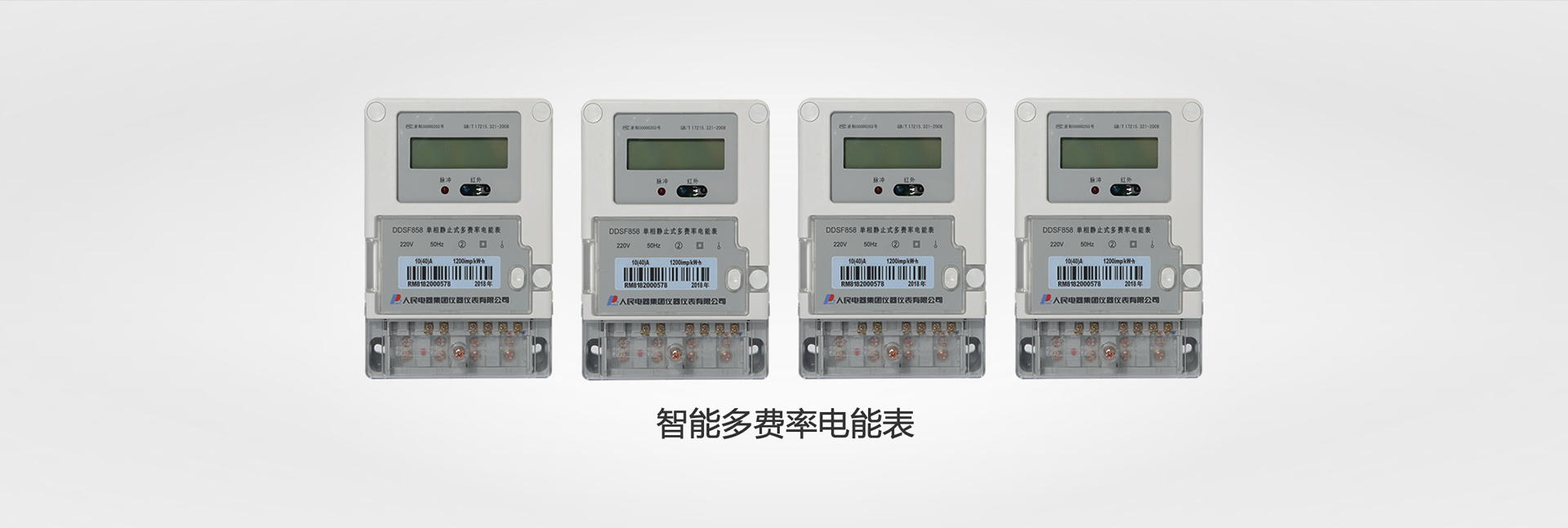 高壓、超高壓輸變電